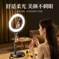 科润乐 直播补光灯 摄影落地支架