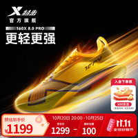 特步 160X8.0PRO专业碳板跑步鞋女新品竞速马拉松PB减震回弹运动跑鞋 荧光正黄/经典白