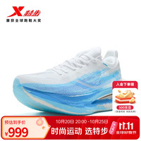特步 160X7.0pro专业碳板跑步鞋男马拉松跑pb缓震竞赛训练鞋新款男鞋女 经典白/微光蓝潮迅 39