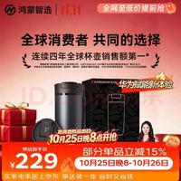 鸿蒙智选 保温杯星闪智能咖啡杯大容量水杯镀钛杯子节日礼物男女士送礼