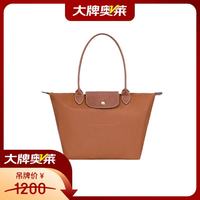 LONGCHAMP Le Pliage Original系列女包中号长柄手提饺子包 干邑色 礼物