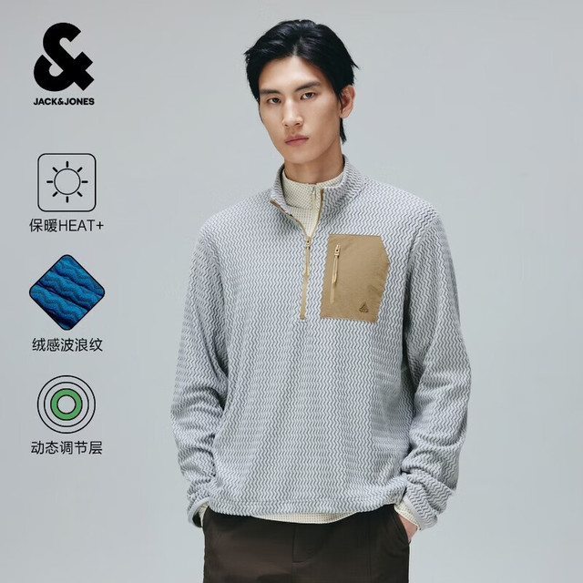杰克琼斯 杰克·琼斯（JACK&JONES）AT风展自在动系列 卫衣男士2026年秋季新款男装抗静电打底衫 C41冰川灰 M