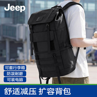 Jeep 男士旅行包2026新款大容量扩容双肩包商务出差通勤背包高端电脑包 黑色 26L大容量