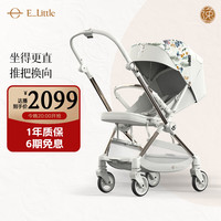 逸乐途 E7婴儿车0-3岁用折叠可坐可躺双向便携高景观推车 E7花意花语