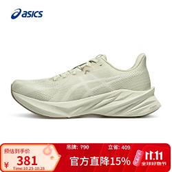 亚瑟士 男子回弹缓震耐磨透气跑鞋 DYNABLAST 5 灰绿色 41.5