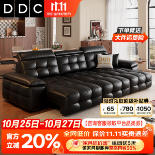 ddc 意式极简劳伦斯电动真皮沙发客厅轻奢高级感2026新款可伸缩沙发床 1.30米单人位