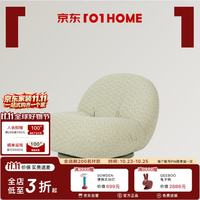 Gubi 现货 法式复古风沙发椅 云朵沙发椅