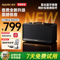 南卡 Everest1无线蓝牙音响超重低音炮发烧级HiFi 黑色+高级支架