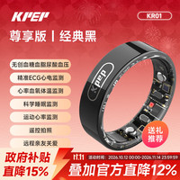KPEP ECG心电血糖心率血氧血压睡眠监测遥控拍照防水远程关爱男女情侣运动健康智能戒指