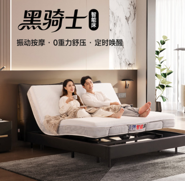 芝华仕11.11全面爆发!价保双11,31日晚8点抢万元免单和3千元半价~