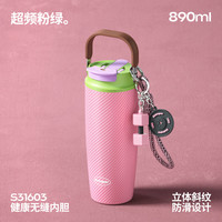 世大家 保温杯男款水杯316食品级大容量女款便携户外运动杯子 890ml