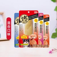 伊纳宝 狗零食鸡胸肉幼犬磨牙棒泰迪狗狗湿粮肉干美味营养零食整箱