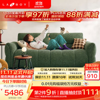 乐至宝 2026新款宠物友好绒布电动功能沙发 两人位
