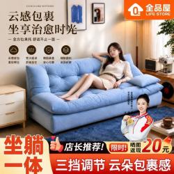 全品屋 沙发床2026新
