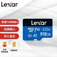 百亿补贴：雷克沙 任天堂雷克沙TF512G高速Micro SD存储卡SwitchNS手机游戏机内存卡