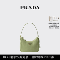 PRADA 女士Prada Re-Edition 2005 牛皮革迷你手袋 绿色