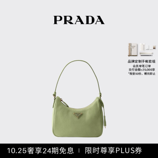 PRADA 女士Prada Re-Edition 2005 牛皮革迷你手袋 绿色