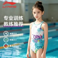 李宁 儿童女款泳衣中大童青少年新款连体涂鸦专业竞速训练游泳衣
