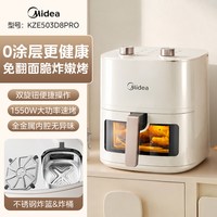 美的 空气炸锅不锈钢0涂层2026新款家用大容量免翻面电炸锅电烤箱 KZE503D8PRO 5.3L