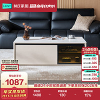 林氏家居 现代岩板茶几落地客厅新款家用热卖茶几佛山木业RI5L