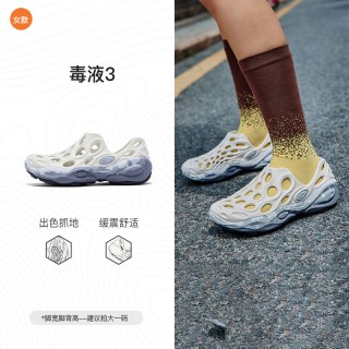 迈乐 厚底 女士凉鞋