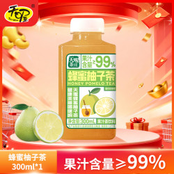天喔 蜂蜜柚子茶300ml/瓶  果汁含量≥99%果味饮料饮品