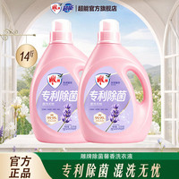 雕牌 洗衣液薰衣草香洗衣香味内衣裤持久洁净留香家用实惠大桶旗舰正品 3.5kg*2瓶雕牌除菌洗衣液