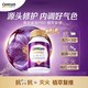 善存 紫瓶PRO  90粒复合维生素d3男女VC葡萄籽b族