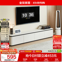 全友 家居现代简约电视柜一体靠墙客厅家用轻奢高级感收纳储物置物柜子