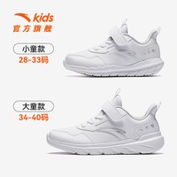 移动端：安踏儿童 小白鞋男童女童元气跑步鞋2025校园网面鞋抗菌运动鞋