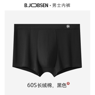 蕉氧芭 60支柔软长绒棉男士内裤 a类棉舒适高弹 3条装