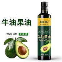 哈食e族 压榨牛油果油500ml