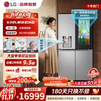 LG 638L十字四门冰箱 大容量敲一敲全自动制冰机冰箱 直驱变频风冷无霜 冰趣系列F664MPY88D 星河银