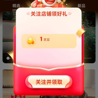 京东 意尔康童鞋自营旗舰店关注1京豆