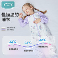 ibaby 英伦宝贝 儿童恒温针织 长袖连体衣 秋冬睡衣 家居服