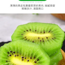 遇见铭钰 陕西正宗徐香猕猴桃奇异果箱子新鲜包邮大果产地直发眉县甜水果