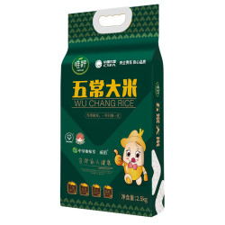 唯粹 五常大米稻花香2号五常市直供东北大米 2.5kg*1袋 5斤装