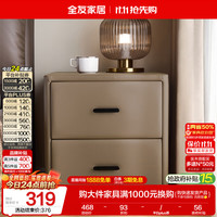全友 家居 现代简约床头柜卧室家用小型抽屉式收纳储物柜子KD限换购拍