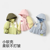 欧孕 儿童软壳冲锋衣外套（三色可选）