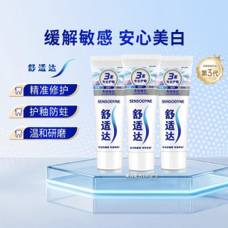88VIP：舒适达 基础护理系列 抗敏感美白配方牙膏  300g