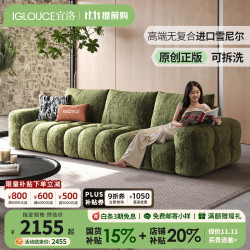 IGLOUCE 全拆洗麦岛沙发法式复古布艺沙发客厅现代小户型雪尼尔泡芙沙发 220cm三人位