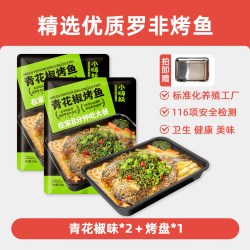 小嗨妖罗非烤鱼一鱼两吃2袋装水煮干烤加热即食
