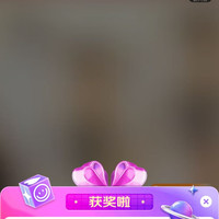 京东直播 欧珀莱 5豆