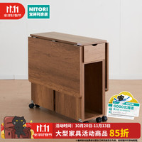 NITORI 家居 家具 小户型出租屋可移动折叠餐桌餐边柜 ST025 中棕色