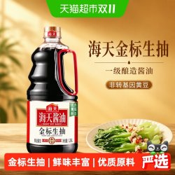 海天 金标生抽
