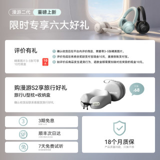 安克 声阔 漫游二代S2 主动降噪 头戴式无线蓝牙耳机