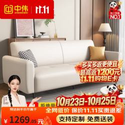 中伟 小户型沙发床两用出租屋沙发双人可折叠公寓简约猫爪布客厅沙发