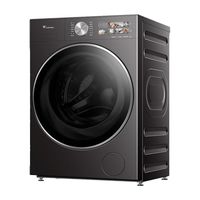 小天鹅 小乌梅3.0高奢版 TD12SC28MAX 洗烘一体机 12kg