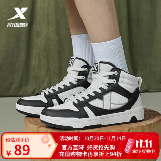 特步 YH板鞋女秋季新款轻便街头时尚高帮女鞋运动休闲女板鞋 帆白/黑 36