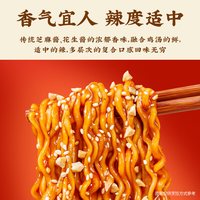 88VIP：养优鲜 麻酱火鸡面酱200g